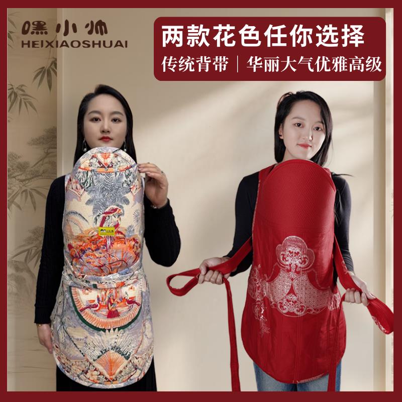 贵州婴儿背带云南传统老式背孩子背巾外出简易0至3岁宝宝背带前抱