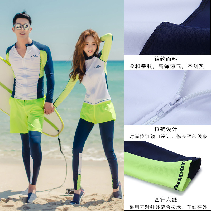潜水服女长袖分体防晒浮潜泳衣情侣套装速干冲浪男长袖长裤水母衣