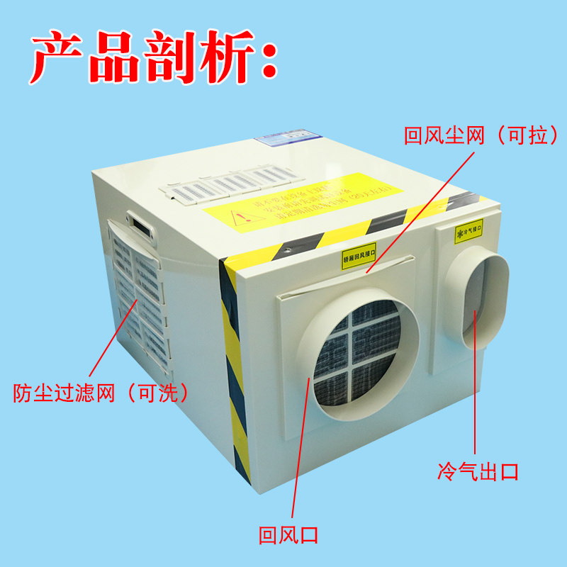 电梯空调专用单冷大1P1.5匹冷暖2P无滴水轿厢负离子货客梯All