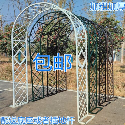 庭院爬藤花架拱门支架简易田园花架月季花架欧式网格架葡萄架包邮