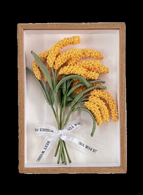 麦穗永生花束diy手工编织材料包木质立体相框画挂墙摆台开业礼物