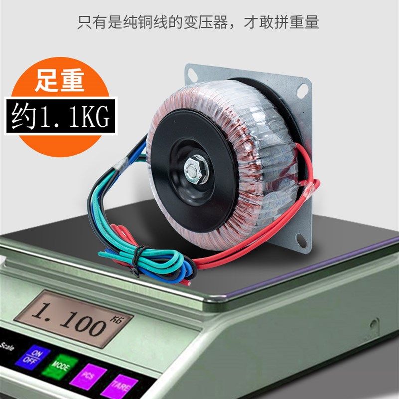 150W环形变压器定制音响纯铜环牛功放电源线圈发烧友变压器隔离牛图片