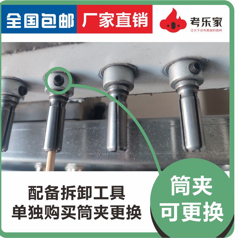 烧烤炉电动齿轮盒自旋转配件竹签齿轮盒商用