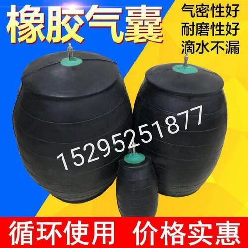 DN400mm市政管道堵水气囊橡胶管道封堵气囊闭水试验气囊堵漏气囊