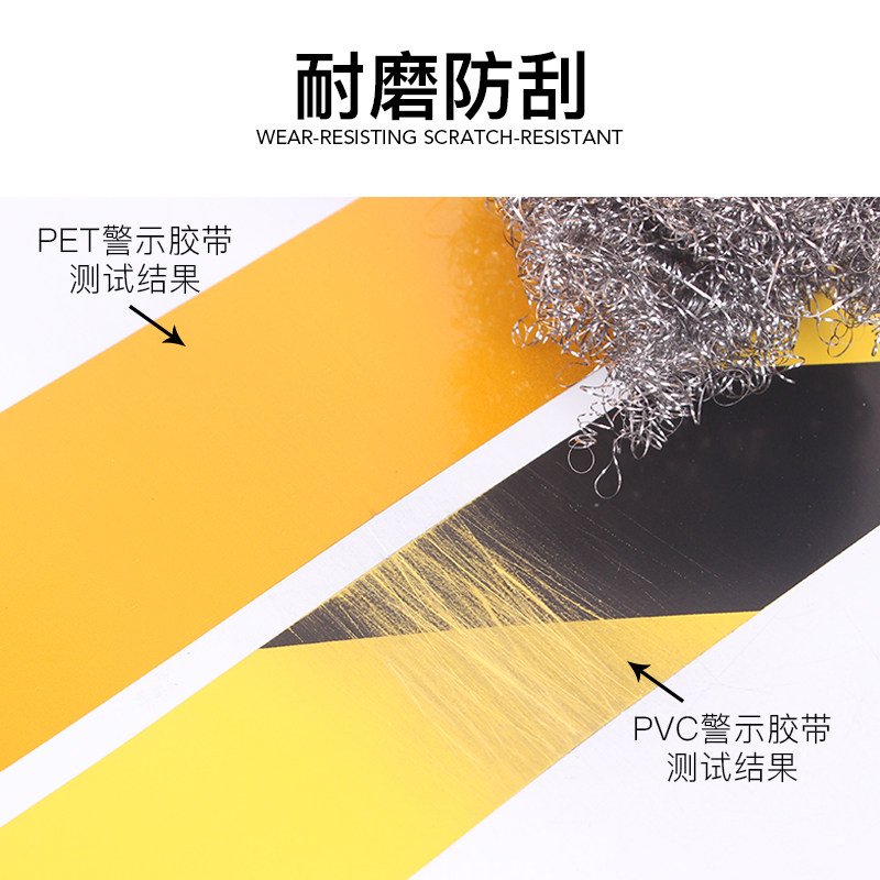 黄色反光膜PET警示胶带金黄反光贴条地贴纸防水安全标识护栏贴条