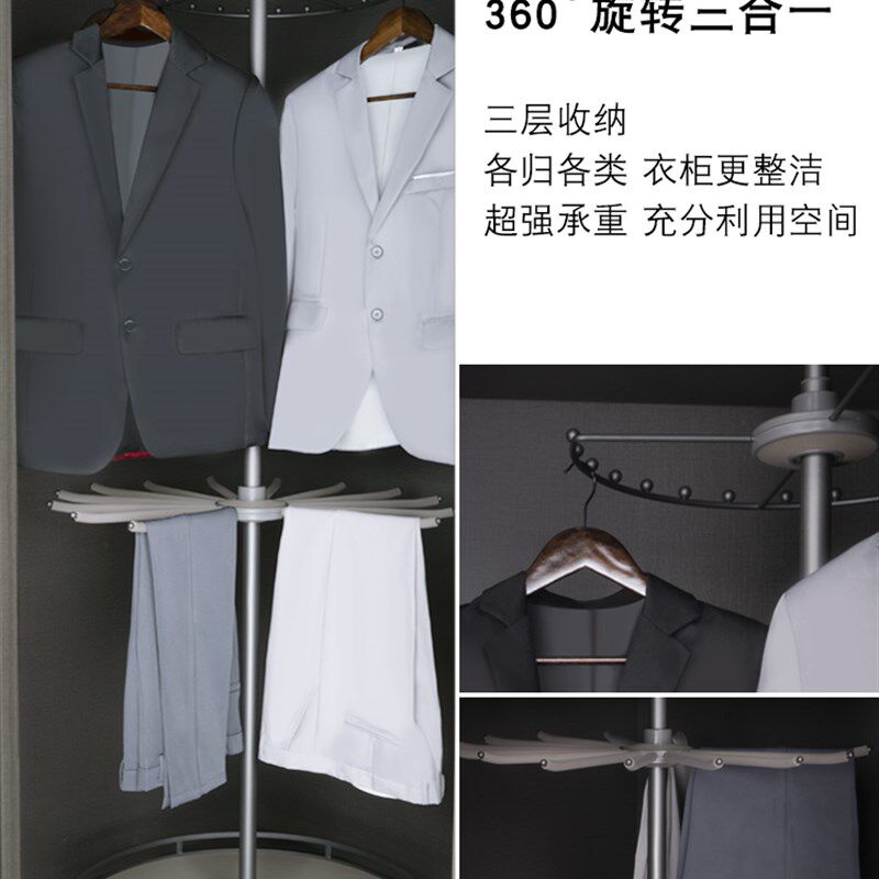 高德旋转衣架360度多功能衣帽间转角储物三层衣架衣架衣架衣架