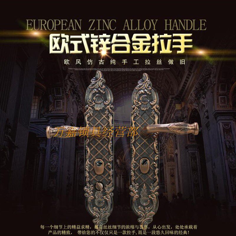 正品万嘉防盗门拉手 红青古铜花纹锌合金豪华通用防盗门把手9986