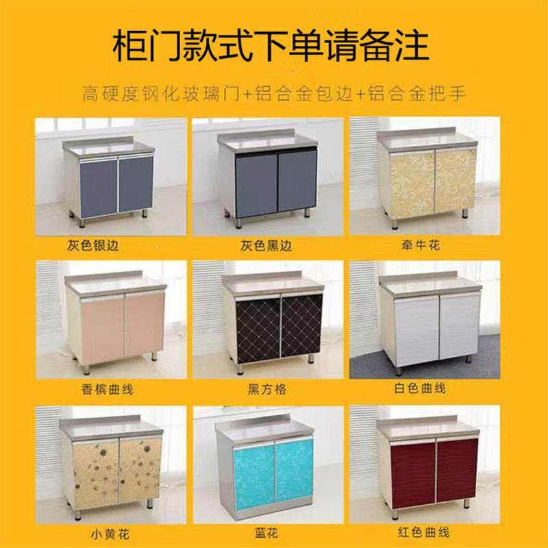 不锈钢橱柜简易厨房橱柜灶台一体柜组装家用经济型水槽柜碗柜厨柜