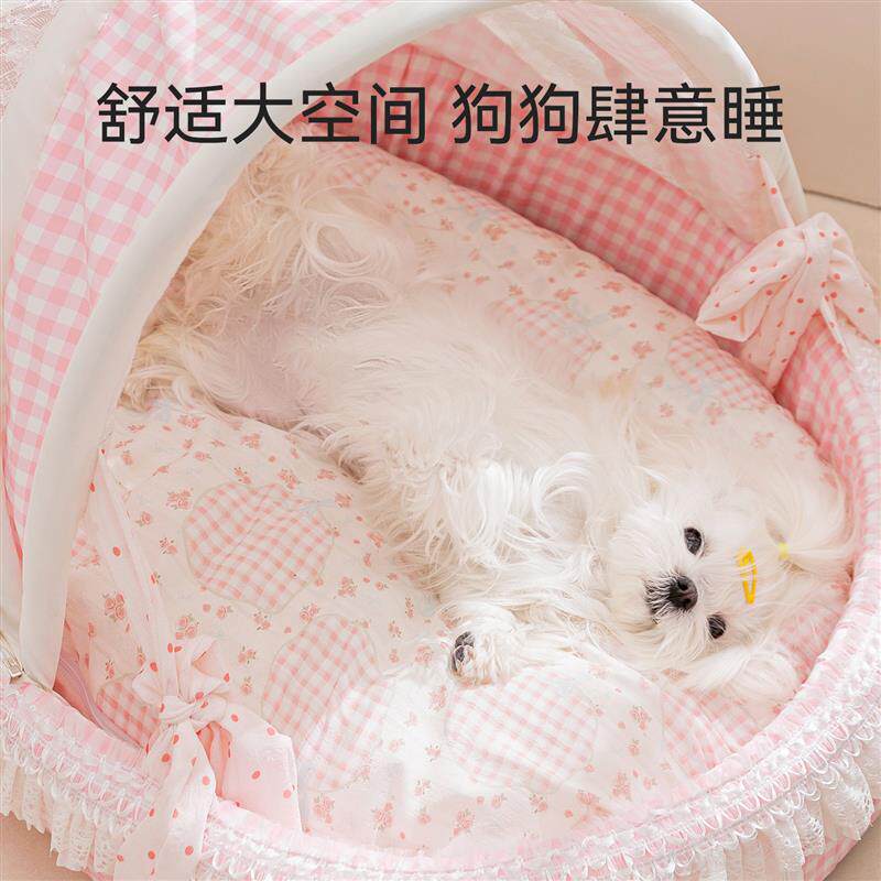 26年新款宠物摇篮床四季通用可拆洗公主风春夏季狗窝猫窝