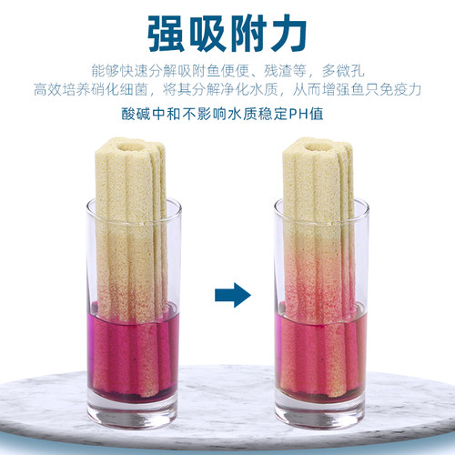 鱼缸过滤材料细菌屋滤材鱼缸滤材全套净化水质鱼缸培菌专用细菌屋