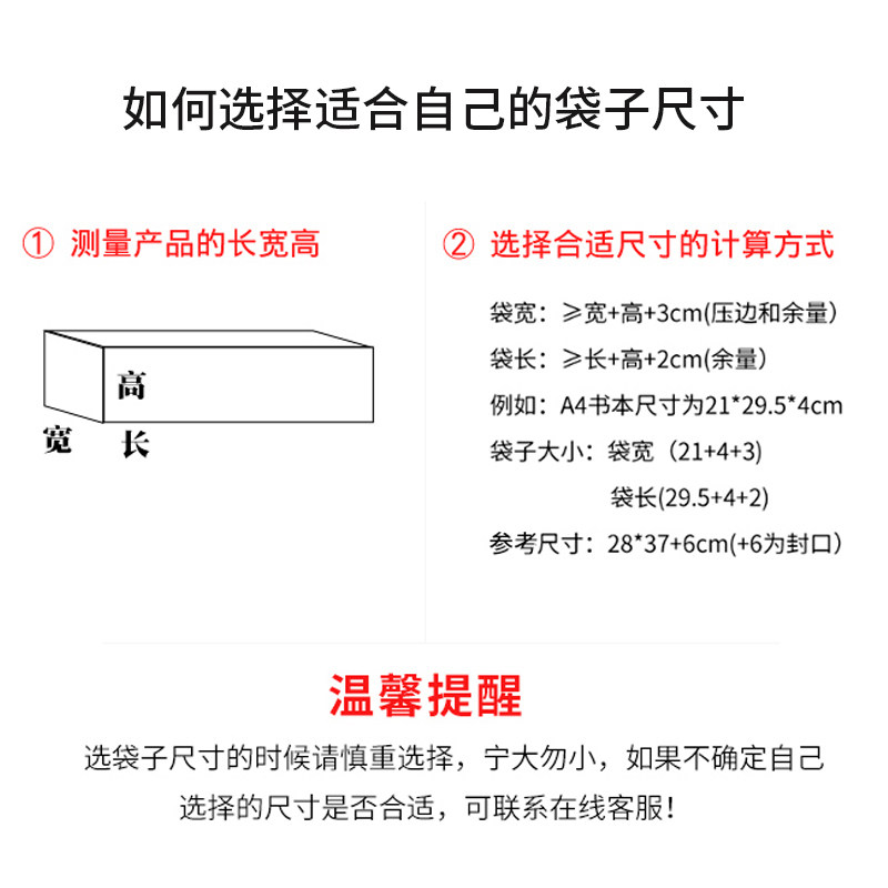 气泡袋防震共挤膜汽包袋快递打包泡泡袋泡沫袋自封包装信封袋
