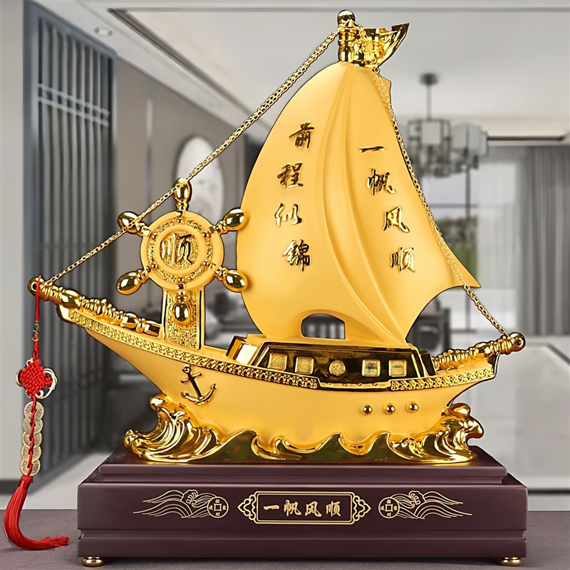 高档一帆风顺帆船摆件公司开业办公室掌舵陀公司礼品客厅乔迁摆设