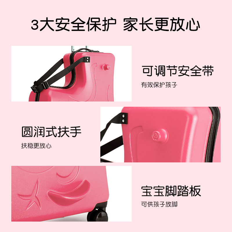 儿童行李箱可坐骑宝宝拉杆箱可坐可骑男孩旅行密码箱小型箱子女孩