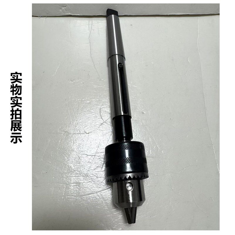 台球杆铜箍修理器小型车床伸缩钻夹头修球杆专用攻丝夹头配件