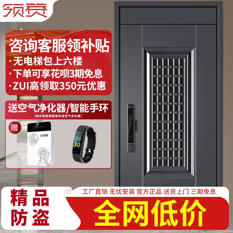 防盗门家用通风门透气窗中户门中门入户门进户门智能指纹锁子母门