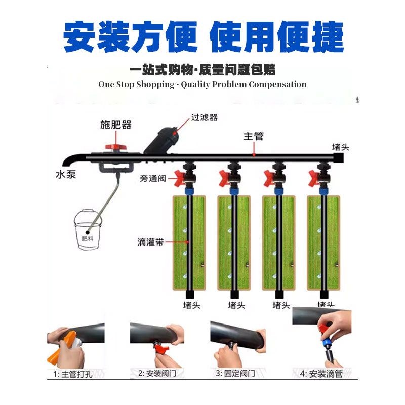 滴灌带16mm单双孔农用贴片式滴灌管地水果草莓玉米大棚蔬菜微喷溉