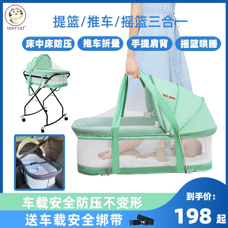 婴儿外出车载提篮新生儿手提篮宝宝可折叠可携式安全睡篮摇篮夏