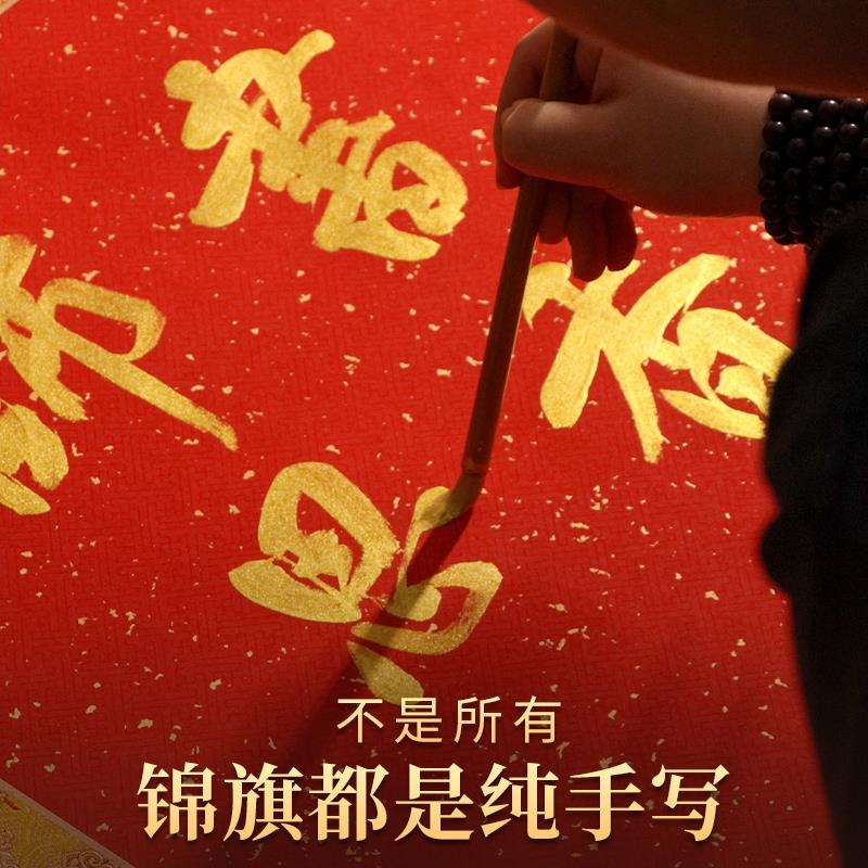 锦旗定做送月嫂锦旌旗高档订定做定制作感谢赠送金牌月嫂月子中心