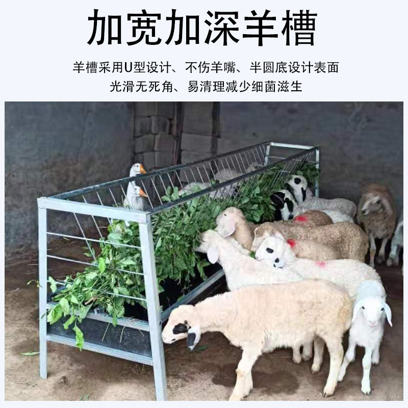 养羊料槽子加厚双面喂羊食槽带架子自动食槽长条养殖专用草槽吃草