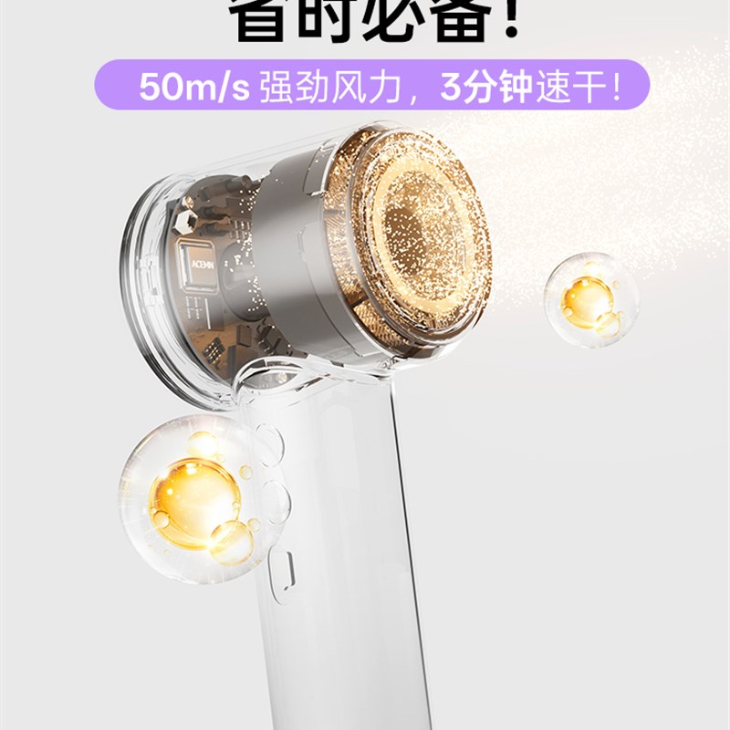 岸深儿童吹风机家用恒温不伤发吹风机速干等离子护发迷你吹风机