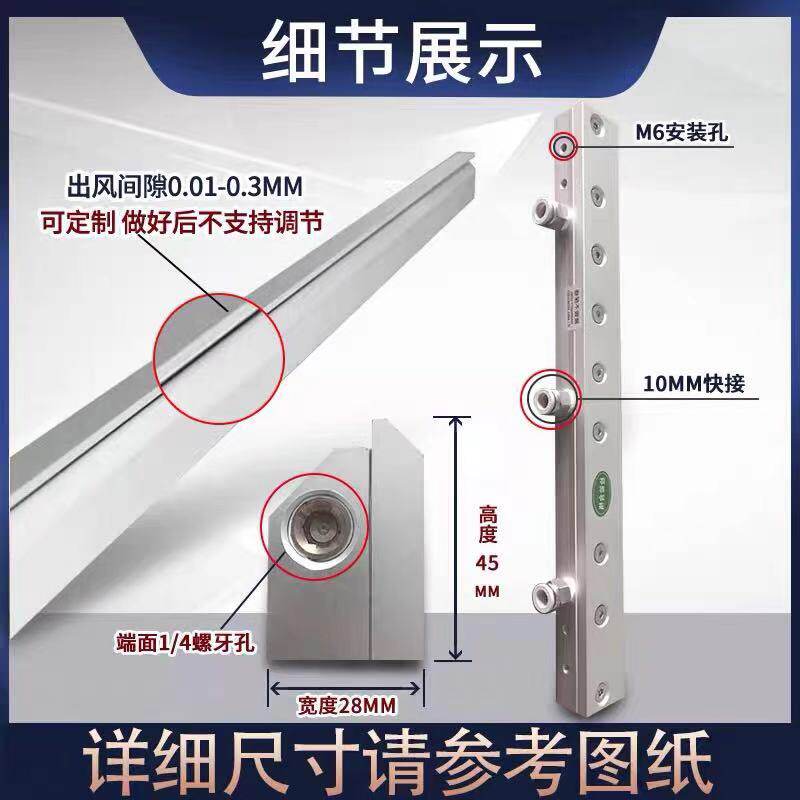 铝合金风刀气刀超级风刀工业刀条吹水除尘风幕隔离不锈钢工业喷嘴