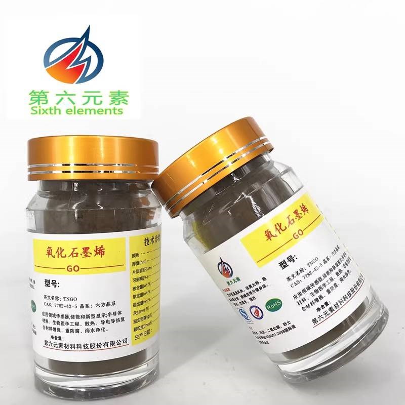 第六元素 氧化石墨烯粉末 SE2430