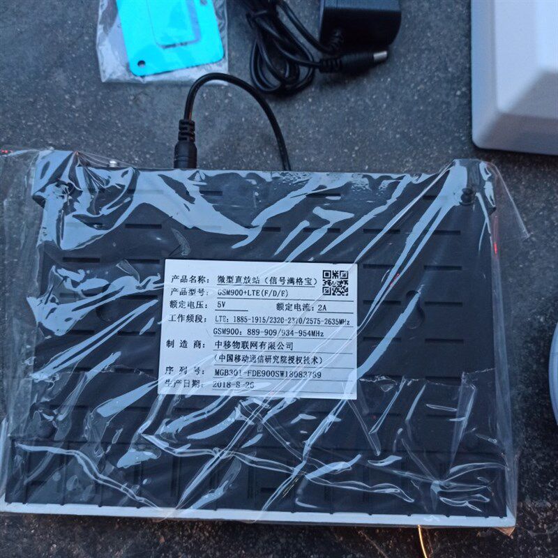 多频手机信号增强器 FDD900+TDD信号放大器 行动讯号满格装置 190