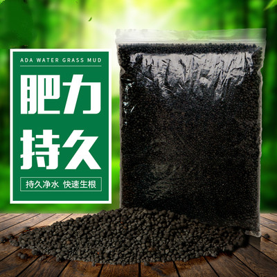 水草黑陶粒沙水族陶粒砂石头陶瓷沙能源砂水草泥基肥鱼缸造景底砂