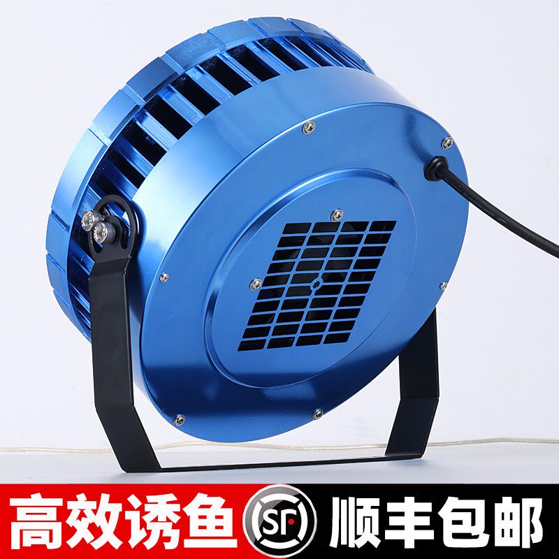 户外防水LED船用诱鱼聚鱼集鱼灯220V筏钓海钓引鱼鱿鱼夜钓灯