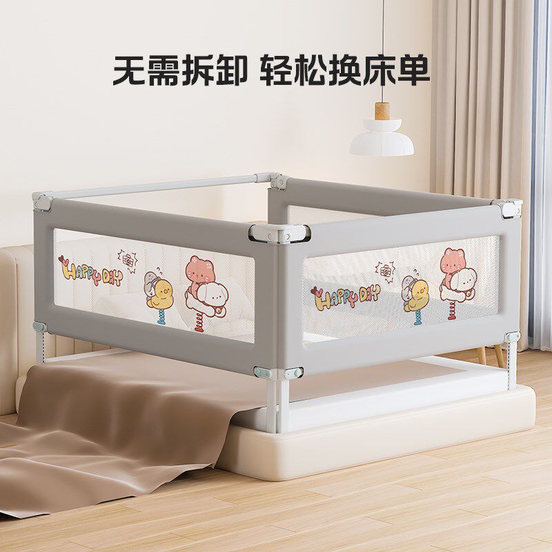 床围栏宝宝防摔防护栏床上防掉床儿童挡板婴儿护栏床护栏一面三面