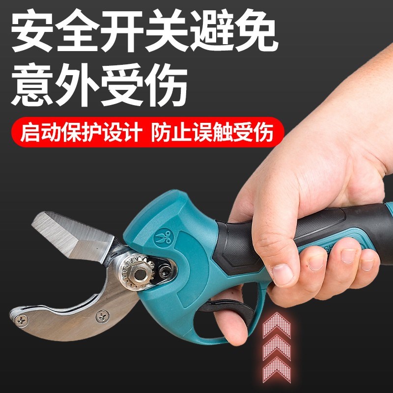 牧田款电动水管剪刀ppr塑管剪刀专业快剪PVC管子割刀线管切割工具