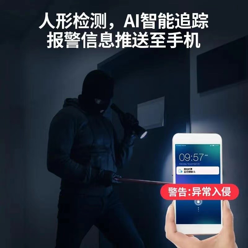 小翼管家监控器中国电信无线摄像头手机远程小白高清室外防水摄影