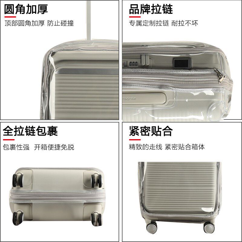 适于新秀丽KT2前开盖行李箱保护套免拆拉杆箱旅行箱防尘套24/28寸