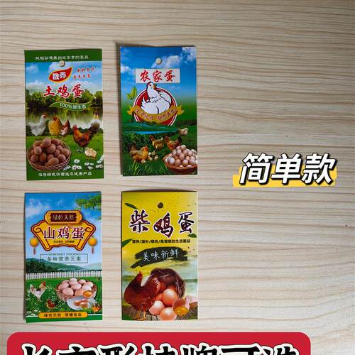 装鸡蛋网兜软料包装红色加密网超市专用手提鸡蛋包装网袋