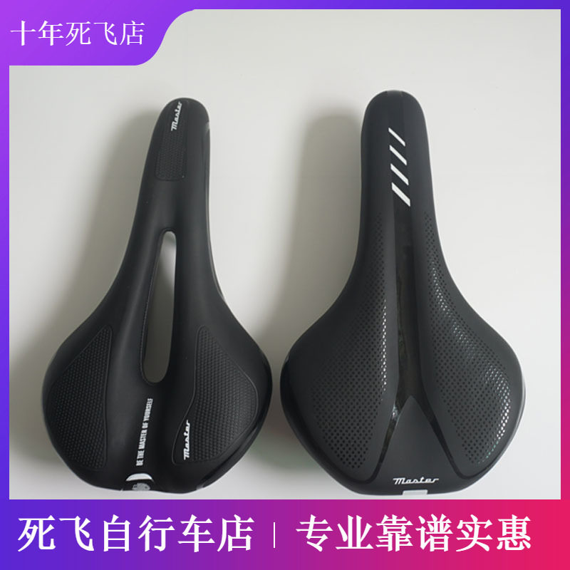 masterbicyle 自行车舒适座包 死飞车座坐垫 柔软公路单车座包