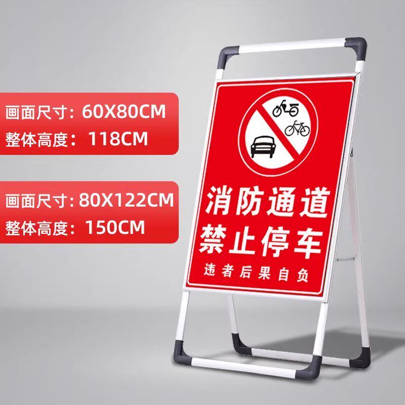 私人车位请勿占用告示牌车位防占用立牌禁止停车警示牌店铺门前禁
