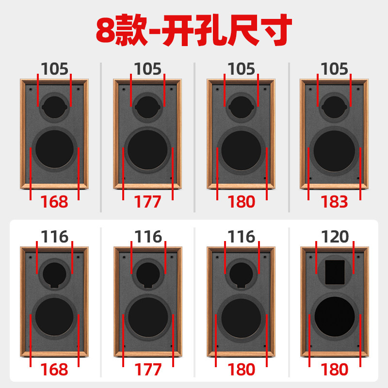 6.5寸惠威书架型喇叭空箱体二分频diy喇叭被动音响木质家用空箱外