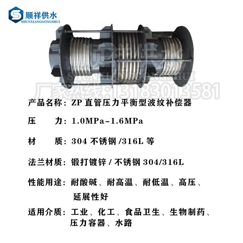 压力平衡波纹补偿器BZYP直管腰鼓复式焊接内外压不锈钢波纹膨胀节