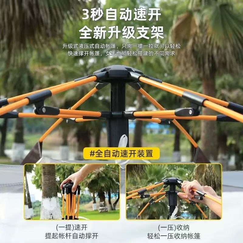 专业户外露营帐篷防雨防风加厚露营野营过夜便携式可折叠一键速开