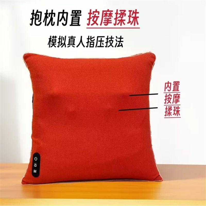 B200按摩腰靠腰部肩颈护理充电式靠枕多功能热敷按摩器母亲节礼品