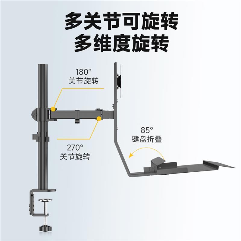 显示器支架工业设备液晶电脑屏幕挂架桌面带可折叠键盘托鼠标支架