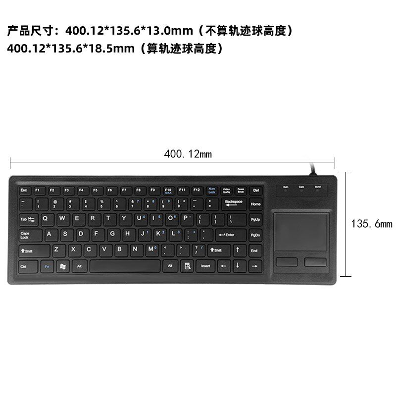 浩宇特DX-87F触控板键盘外置一体鼠标工控机柜大型设备专用接配件
