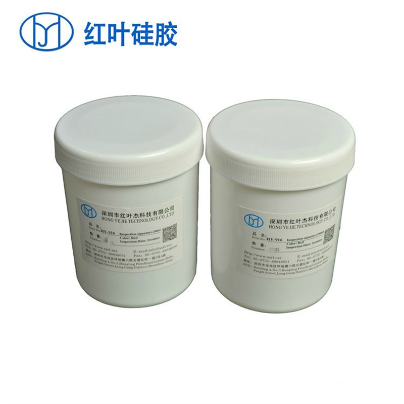 精密铸造翻模硅胶 首饰珠宝模具硅胶 失蜡液体硅橡胶矽利康原材料