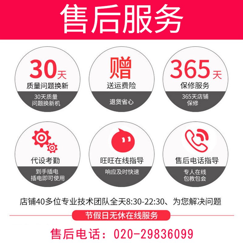 新蜜S-168纸卡式考勤机 智能员工出勤打卡机 学生卡片签到机