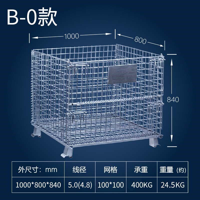折叠式仓储笼铁网框物流周转箱储物箱仓库铁笼子金属铁框子蝴蝶笼