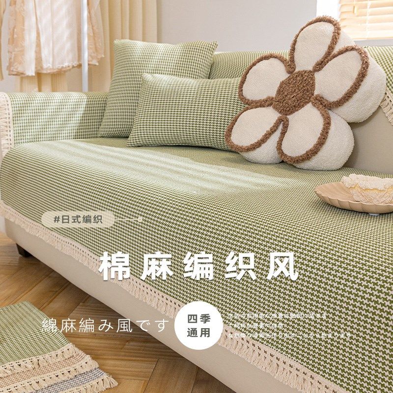CIMO加密棉麻沙发垫子四季通用防滑粗麻布艺套罩田园风靠背盖布巾