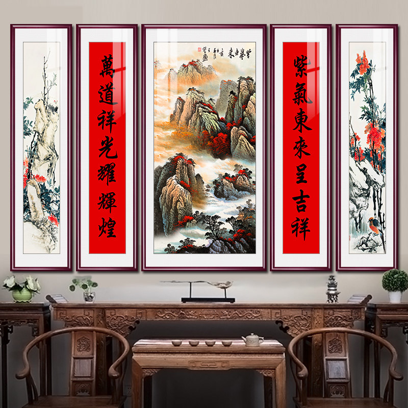 中堂画中式客厅装饰画农村堂屋山水画大气玄关风水靠山图五联挂画