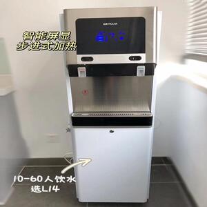 沁园商用直饮机QS-ZRW-L14/L33/L05/L1810升热胆/UV杀菌/屏显童锁