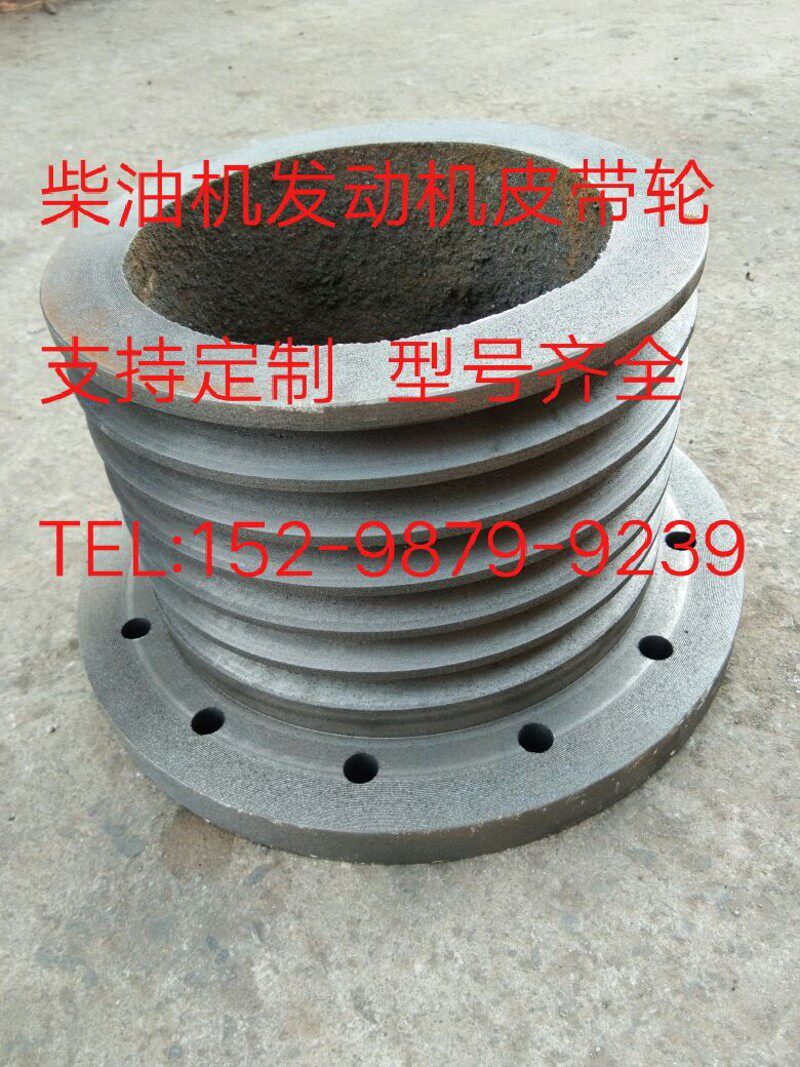 船舶单缸,多缸柴油机皮带轮.B型C型D型4槽5槽6槽.动力输出皮带轮