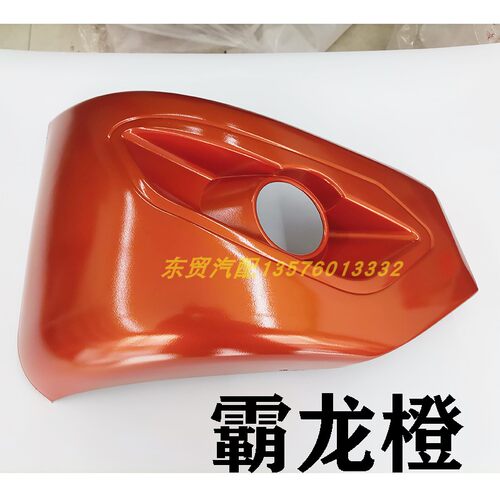 东风柳汽乘龙H5专用防雾灯框雾灯罩副保险杠边段下包角汽车配件